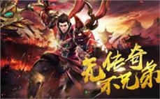 今日刚开电信传奇：相当快乐卖掉命运之刃