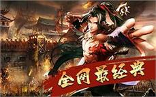 准时准点开放传奇详细了解道士群体治疗术？